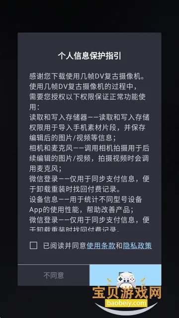 几帧DV复古摄像机2026最新版本 几帧DV复古摄像机2026最新版本