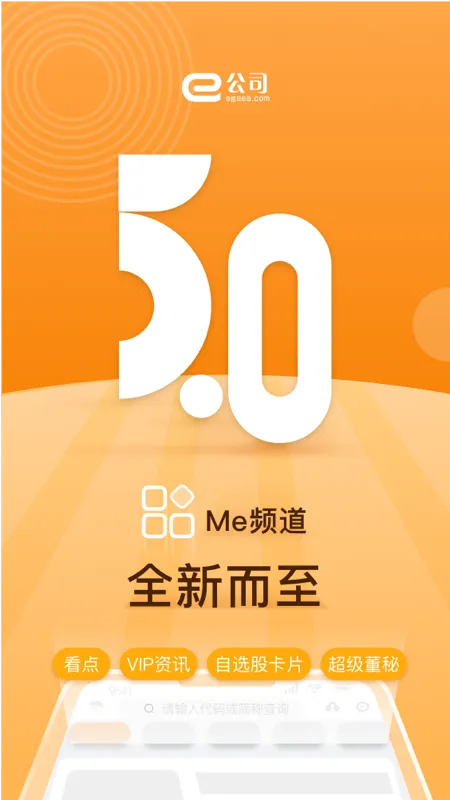 e��˾2026�ٷ����°汾