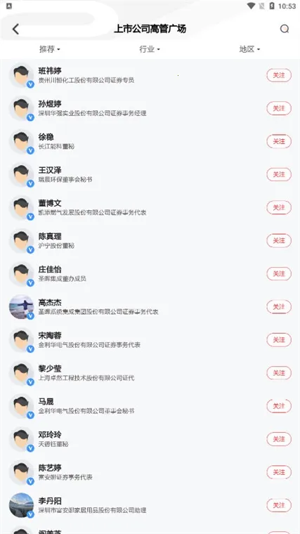 e��˾2026�ٷ����°汾