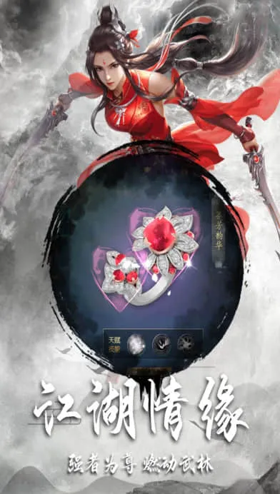 逍遥仙尘最新手机版 逍遥仙尘最新手机版
