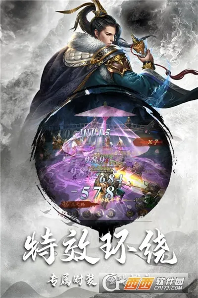 逍遥仙尘最新手机版 逍遥仙尘最新手机版