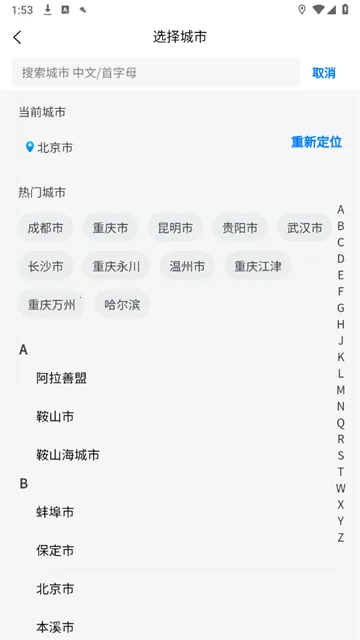 ���ﻻ�簲׿���ֻ���