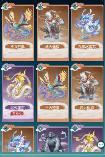 道途漫漫 道途漫漫