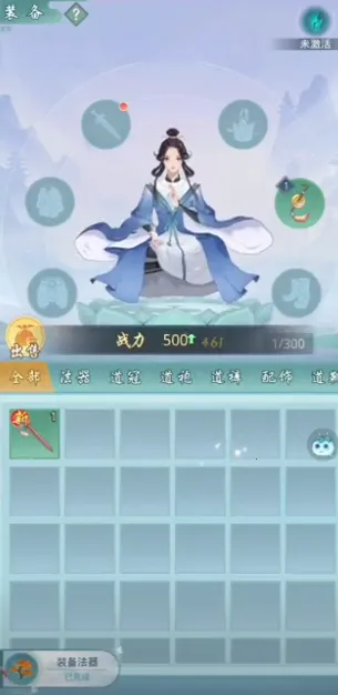 道途漫漫 道途漫漫