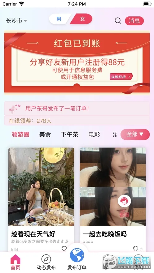 ����2026�ٷ����°汾