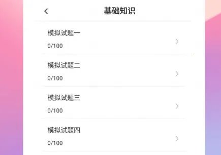 ���ܻ�ʦ�����2026�ٷ����°汾