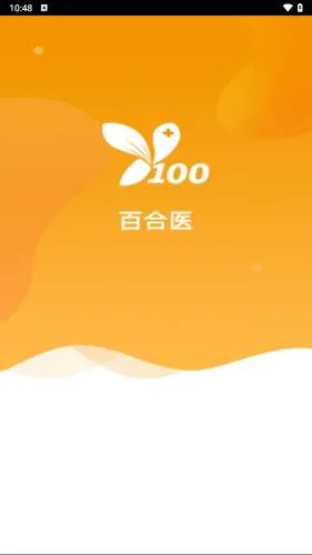 百合医2026官方正版 百合医2026官方正版