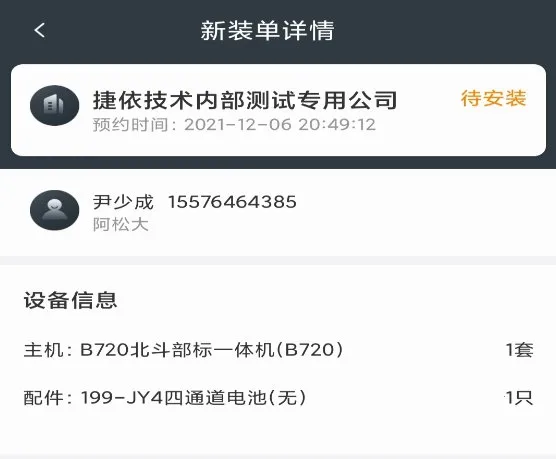 ����ʦ�ӳ�2026�ٷ����°汾