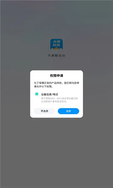 ��������2026�ٷ����°汾