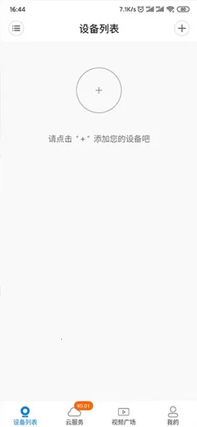 v380pro���