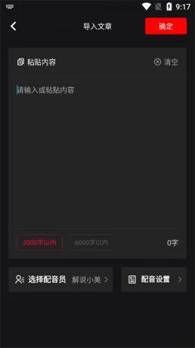 AI��������2026�ٷ����°汾