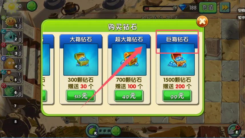 植物大战僵尸ten最新手机版 植物大战僵尸ten最新手机版