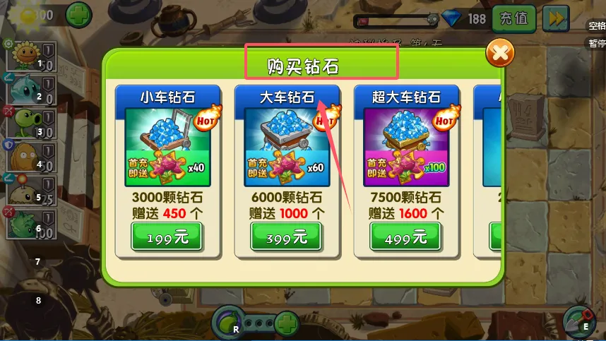 植物大战僵尸ten最新手机版 植物大战僵尸ten最新手机版