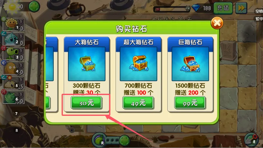 植物大战僵尸ten最新手机版 植物大战僵尸ten最新手机版