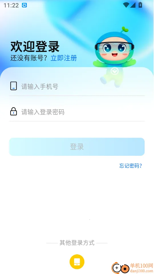 ����2026�ٷ�����