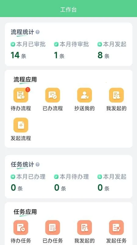 昆明海广兴安卓版手机版 昆明海广兴安卓版手机版