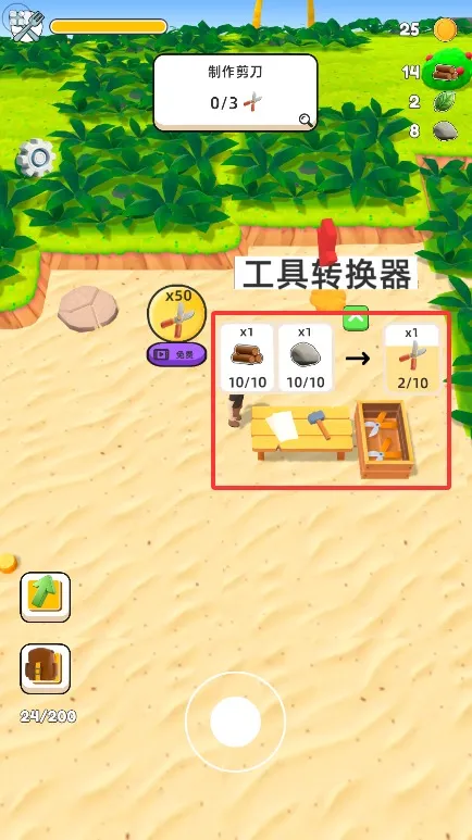 最后的海盗岛屿生存 最后的海盗岛屿生存