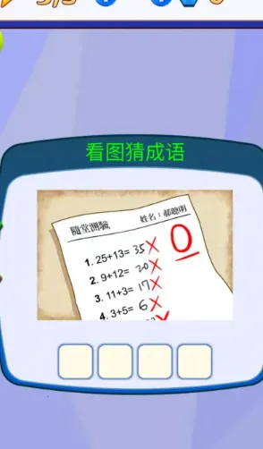 ��������3�����ֻ���