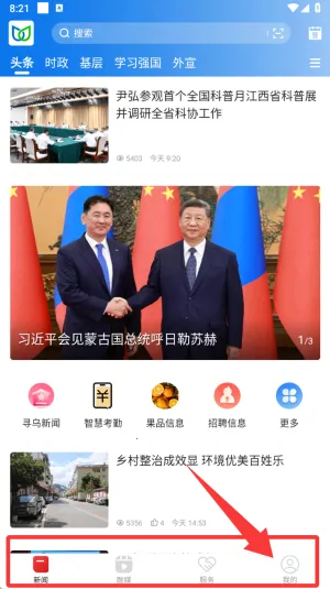 Ѱ����ý2026���ذ�װ