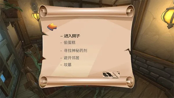 可怕的邻居2国语 可怕的邻居2国语