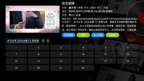知音仓 知音仓