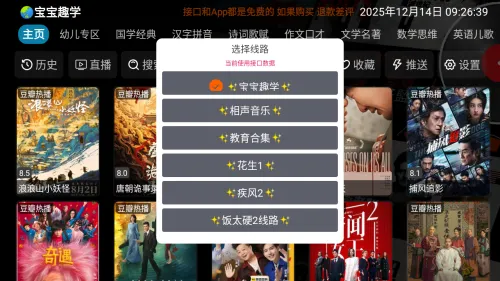 知音仓 知音仓