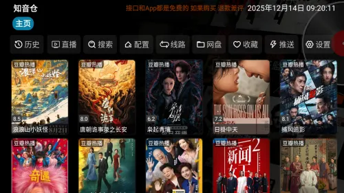 知音仓 知音仓