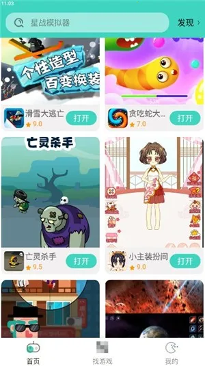��ѹħ��ģ��������