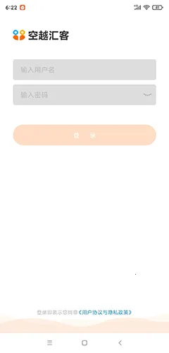 ��Խ��������ֻ���