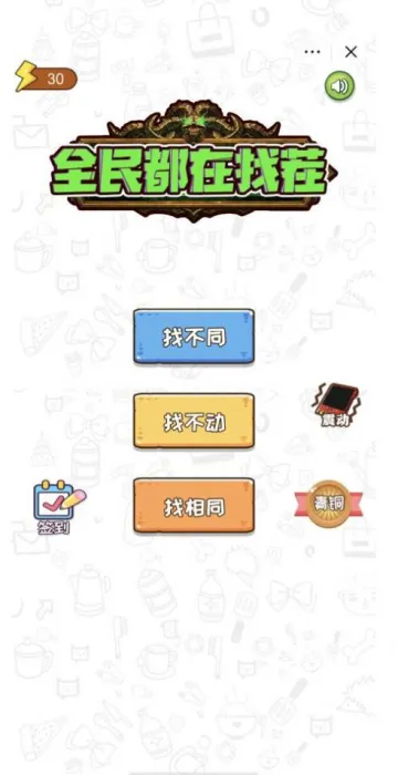 ȫ�����Ҳ�2026�ٷ����°汾