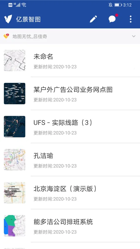 趣启蒙 趣启蒙