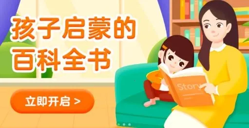 趣启蒙 趣启蒙