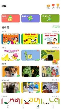 趣启蒙 趣启蒙
