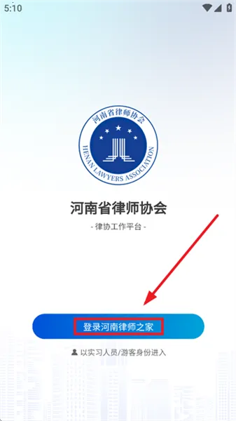 河南律师之家 河南律师之家