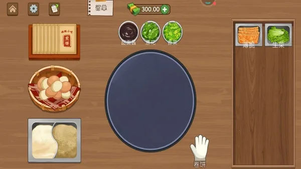 摊煎饼模拟器 摊煎饼模拟器