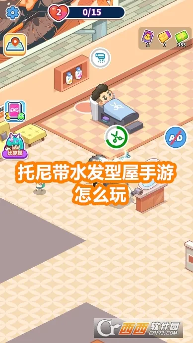 �����ˮ������2026���°汾