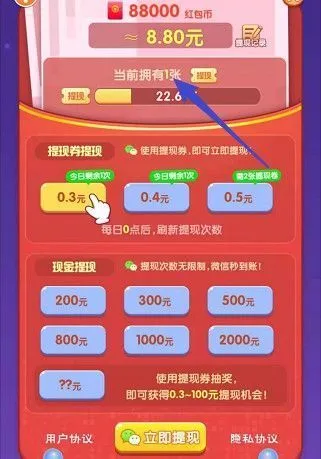 ũ�����2026���°汾