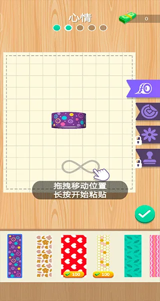 手帐达人安卓版手机版 手帐达人安卓版手机版
