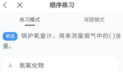 ��¯֤���Ա���2026���°汾