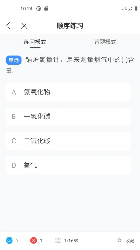 ��¯֤���Ա���2026���°汾