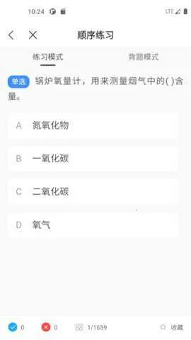 ��¯֤���Ա���2026���°汾