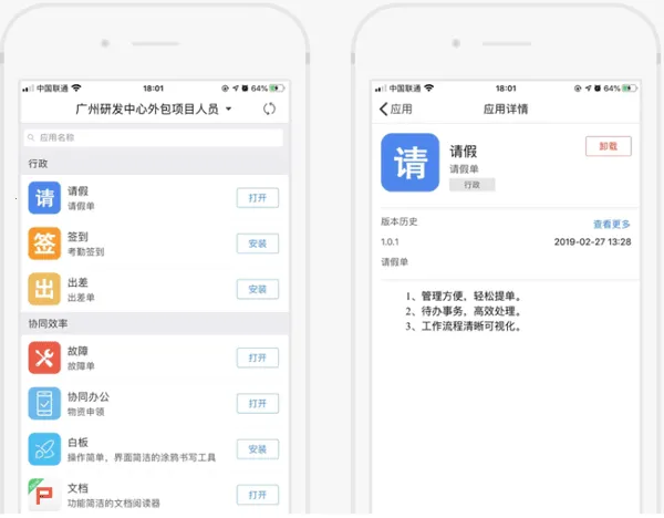 翼连2026下载安装 翼连2026下载安装