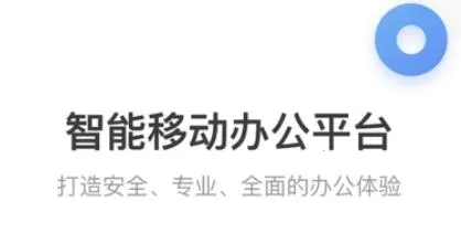 翼连2026下载安装 翼连2026下载安装
