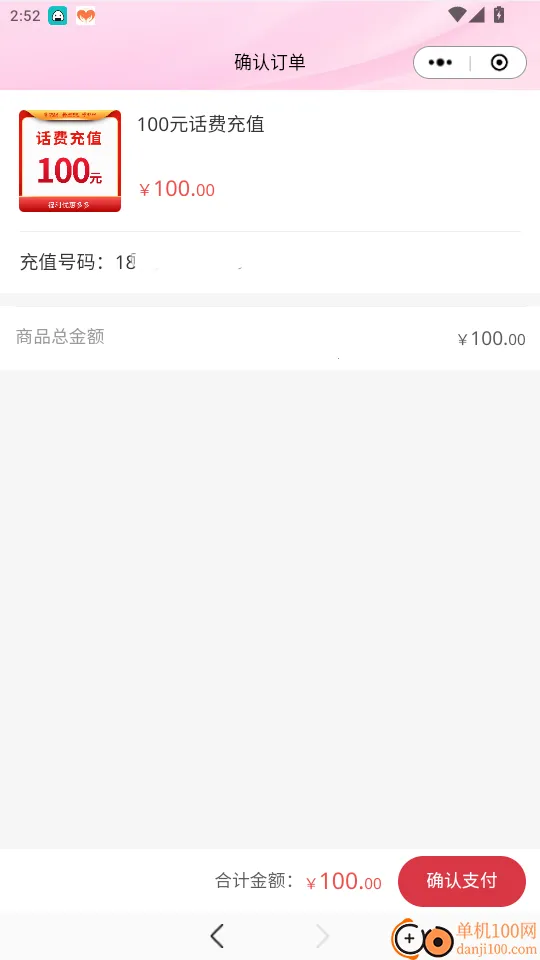 悟喜生活2026官方正版 悟喜生活2026官方正版