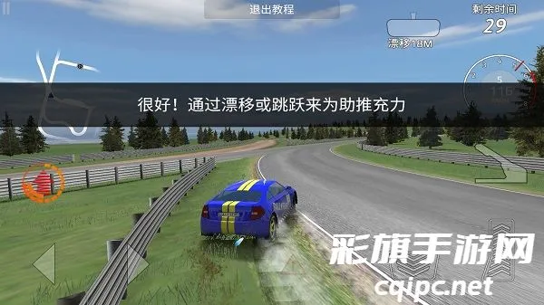 拉力赛车 拉力赛车