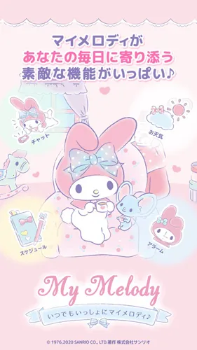 mymelody2026�ٷ�����