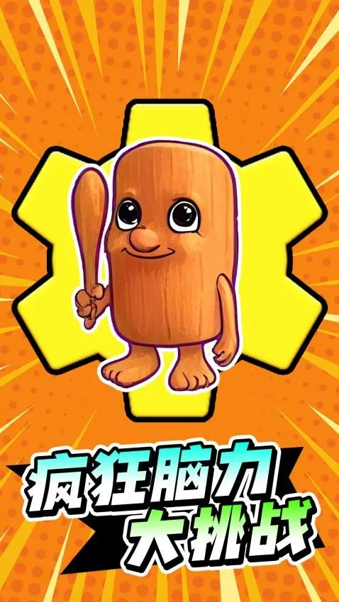 �����������ս�����ֻ���