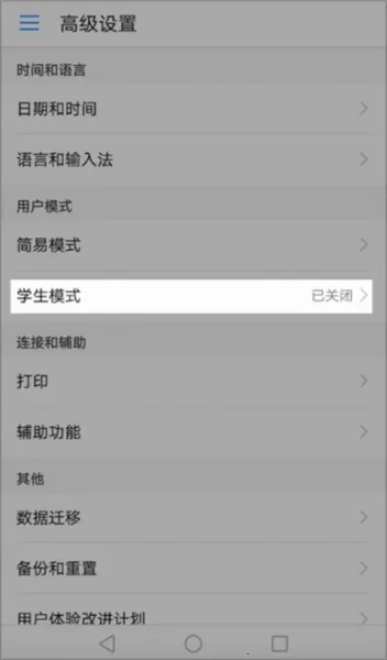 途途课堂网课 途途课堂网课