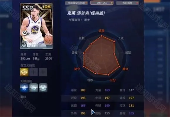 NBA2K25Arcade2026���°汾