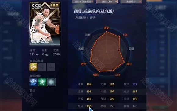 NBA2K25Arcade2026���°汾